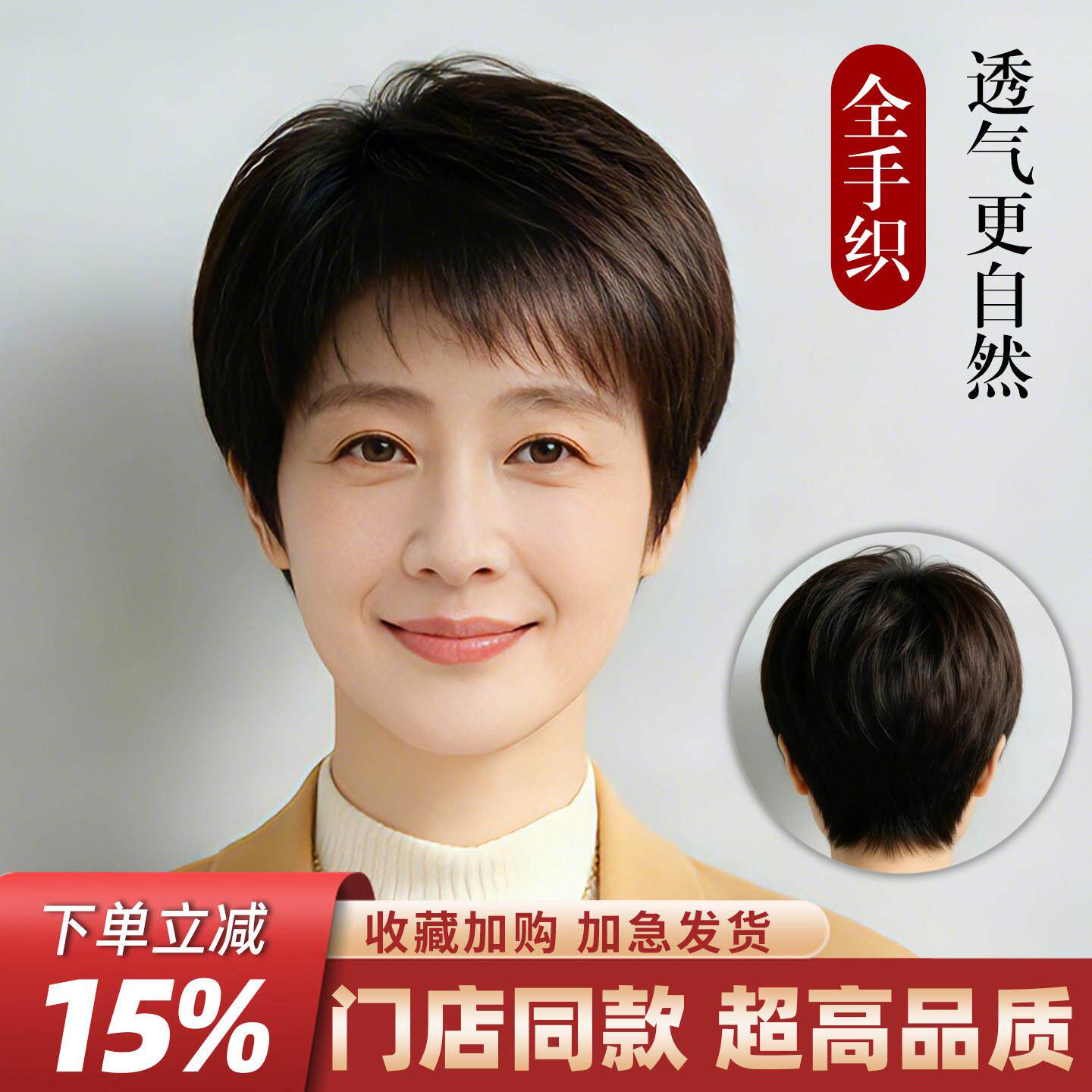 高端假发全头套女真人发丝自然真头发全头套假发中老年女妈妈款