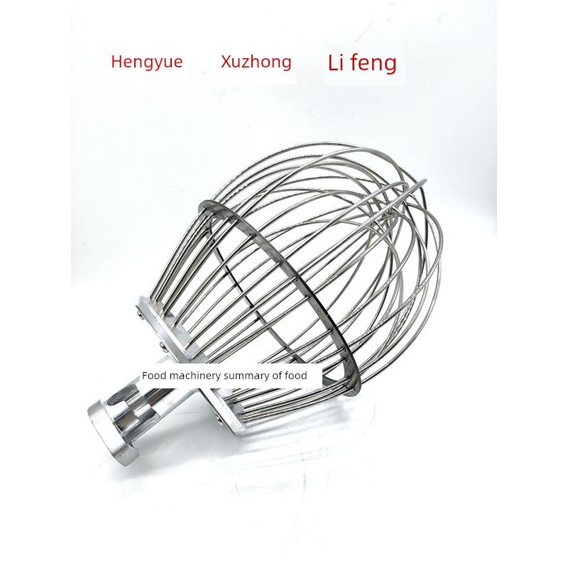 力丰恒悦旭众B25B30商用打蛋机搅拌机配件30L打蛋球搅拌器蛋糕网