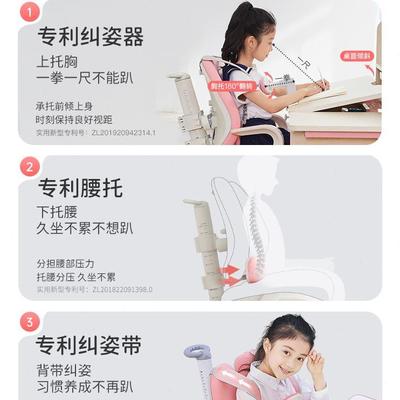 坐得正儿童学习桌可升降小学生家用写字桌书桌椅子课桌桌椅套装