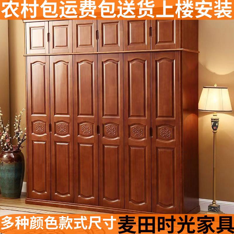 实木衣柜家用储物橡木衣柜四门五门六门加顶卧室全实木挂衣衣柜