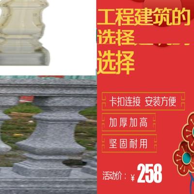 方现浇花瓶柱子水泥阳台栏杆模具围护栏杆兰花瓣款欧式构件罗马柱
