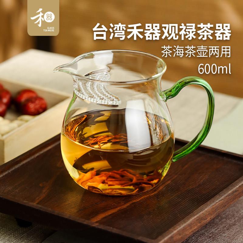 禾器月牙公道杯观禄茶器茶漏一体泡茶壶耐高温分茶器高档大号公杯