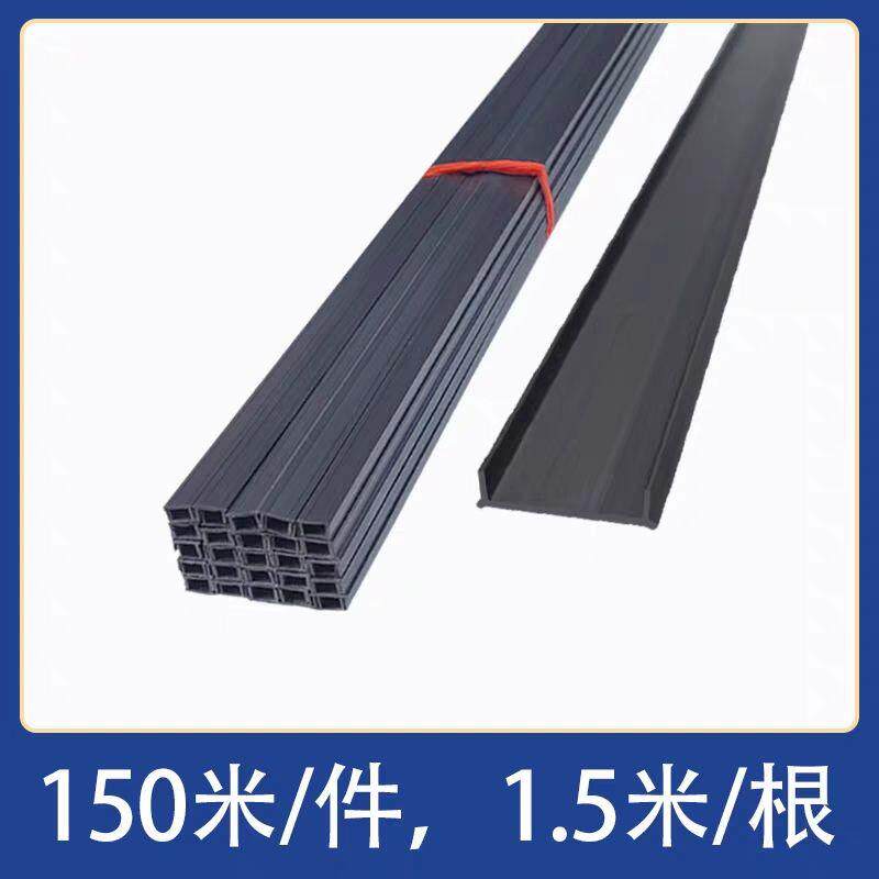 pvc滴水线分隔条建筑外墙分割缝抹灰线条窗户阳台引水槽黑色