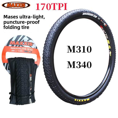 Maxis超轻自行车轮胎26 27.5 29英寸山地车防刺胎折叠轮胎M310 M3