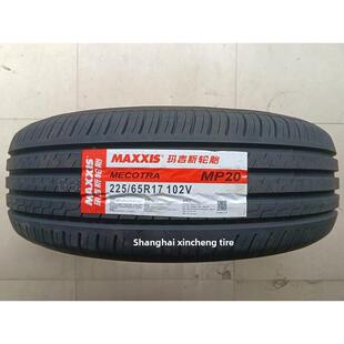25年全新正品麦琪轮胎225 65R17 102V Mp20