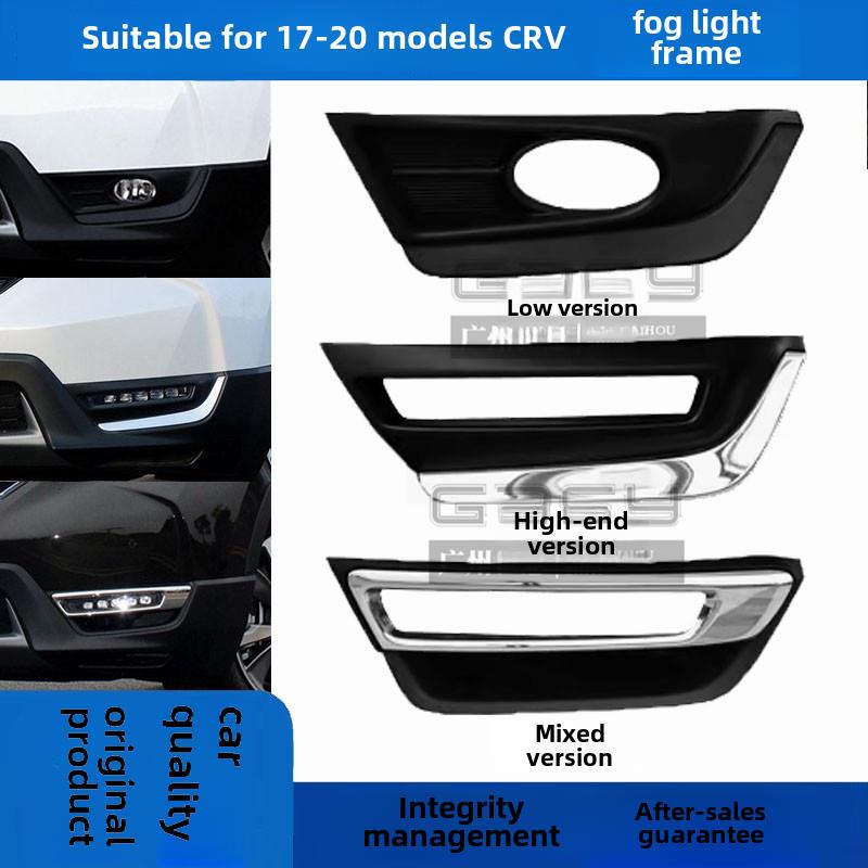适用于17 18 19 20款CRV前雾灯罩LED雾灯框 前保险杠防雾灯装饰框