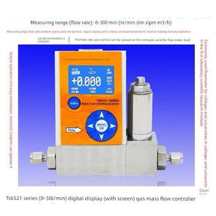 小流量30L数显气体质量流量控制器MFC 带屏质量流量计MFM 可定制