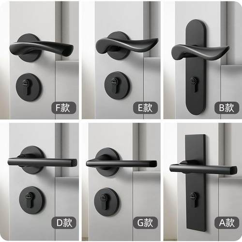 黑色卧室门锁室内家用通用型房间实木门把手两件式磁吸静音房门锁