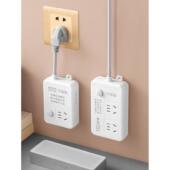 电动汽车充电保护器全自动断电智能定时插座防过充瓶充电延长线