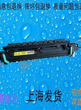 包邮柯美 美能达BH205i 215i 225i 震*旦AD207 227定影器加热组件