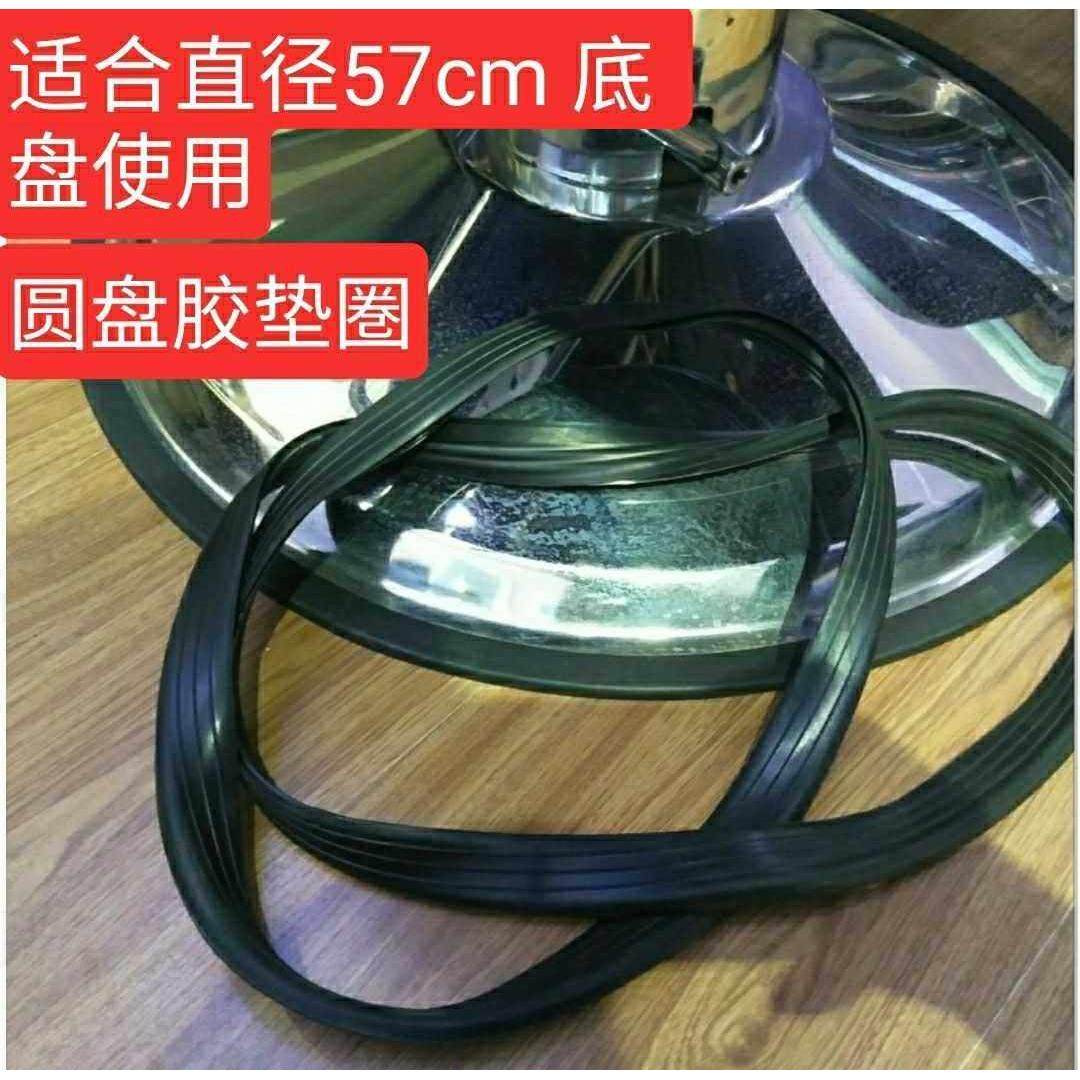 发廊美发椅圆盘专用胶垫子直径57CM/68CM防滑防刮伤地面底座圈条,商业/办公家具,美发椅/理发椅,淘宝优惠券,粉丝福利购,淘宝优惠卷