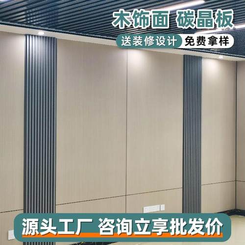 碳晶板护墙板木饰面板室内装饰背景墙金属防火板集成墙板包安装