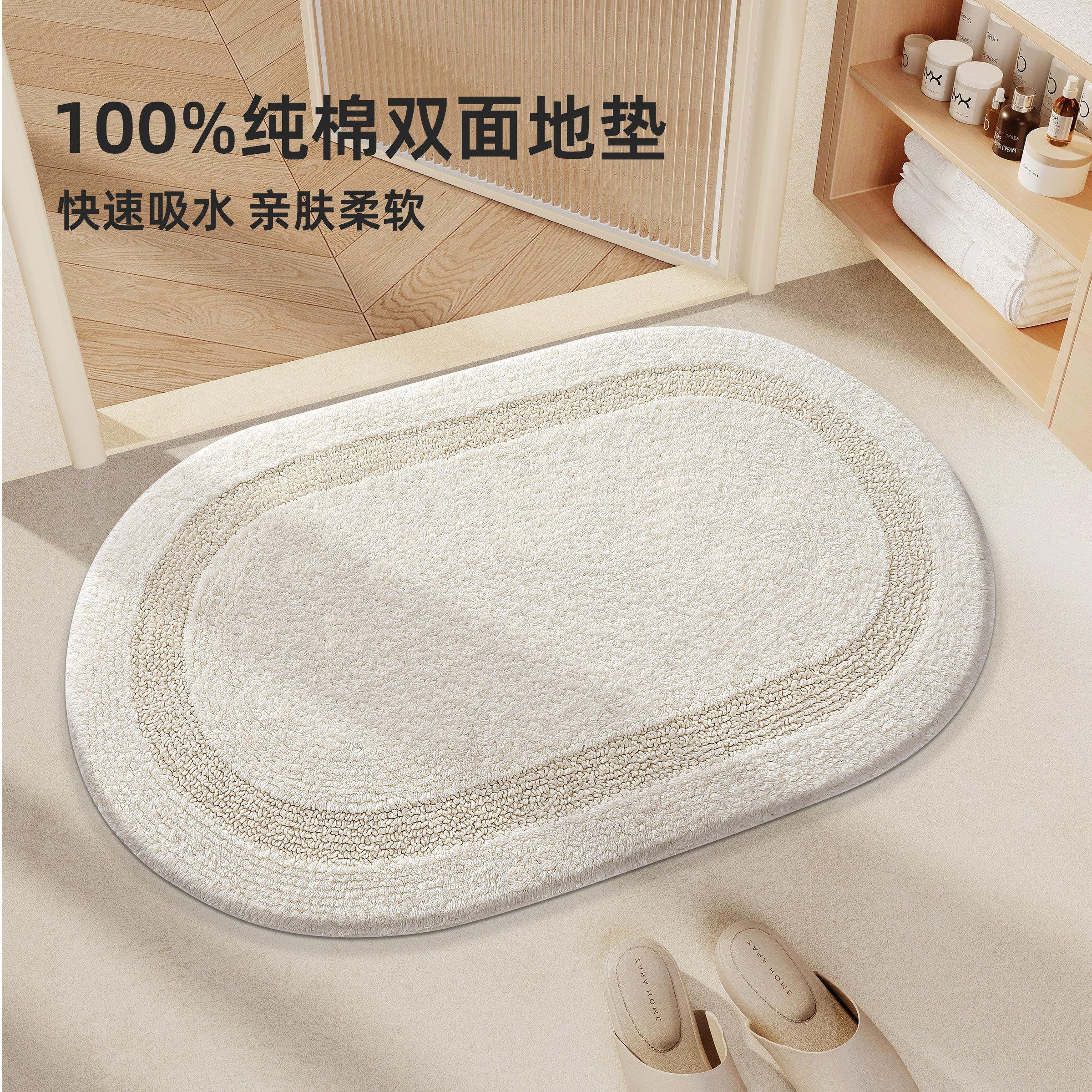意大利EZ浴室地垫纯棉双面吸水防滑卫生间门口简约全棉脚垫垫子