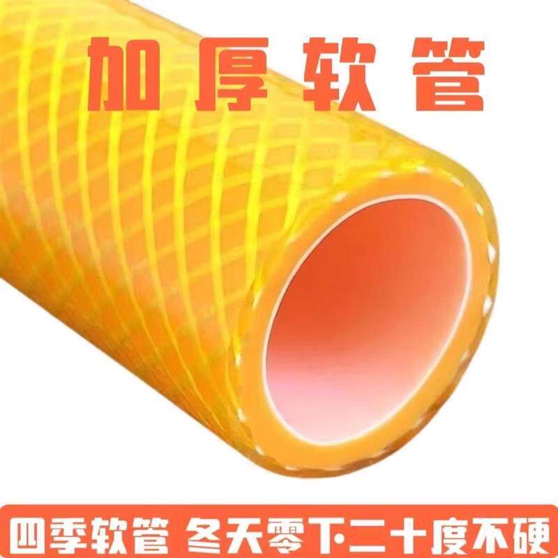 加厚高压防爆水管牛防冻防晒软管自来水浇菜水泵管子4分6分1寸2.2