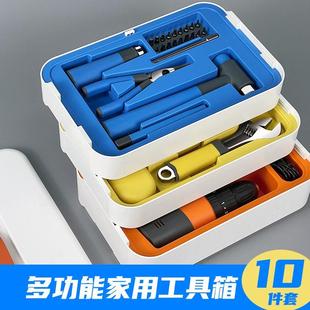 五金工具全套收纳组合多功能维修卷尺扳手锤子电钻 工具箱家用套装