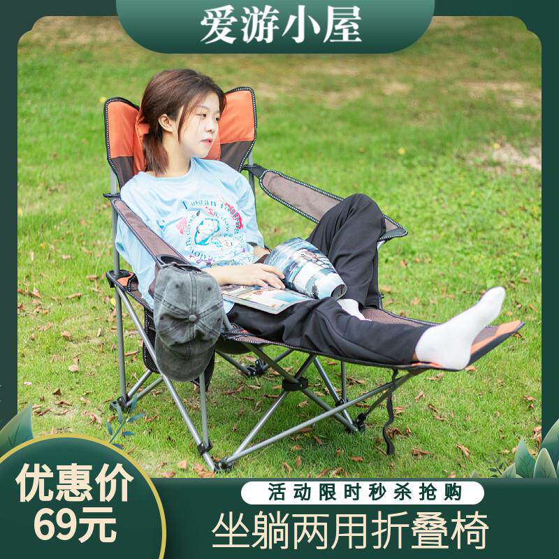 户外折叠椅子露营可携式沙滩小板凳靠背钓鱼椅折叠床办公室午休躺