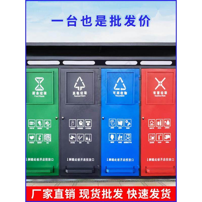 智能垃圾分类箱垃圾亭大型垃圾房回收站现货定做户外垃圾分类房,商业/办公家具,垃圾筒/烟灰皿/垃圾桶,淘宝优惠券,粉丝福利购,淘宝优惠卷