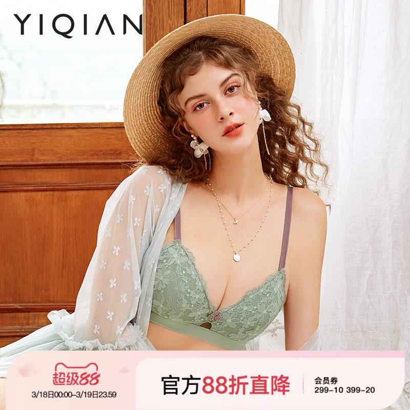 怡倩三角杯无钢圈内衣女【穆夏】乳胶棉杯胸罩大码薄款睡眠文胸