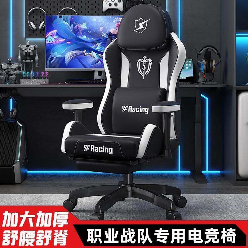琴南计算机电竞椅沙发舒适久坐电竞椅人体工学椅家用可躺电脑椅