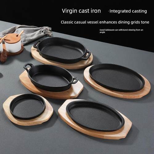 铁板烧盘家用奶酪牛排铁板烧饭韩国双耳小煎锅圆形烧烤盘不粘锅