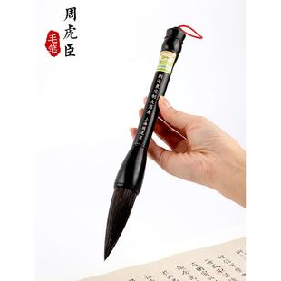 周虎臣狼毫斗笔纯羊毫毛笔大中小号兼毫抓笔特大号提斗笔春联福字