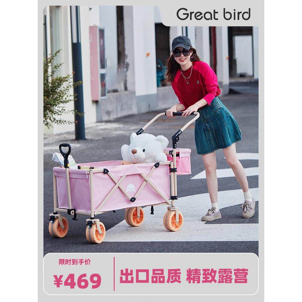 露营车户外可折叠婴儿车超大亲子露营车拖车野餐车婴儿车儿童婴儿