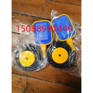 上海华融科技Khf 1C矿精安全浮动开关规格型号Khf