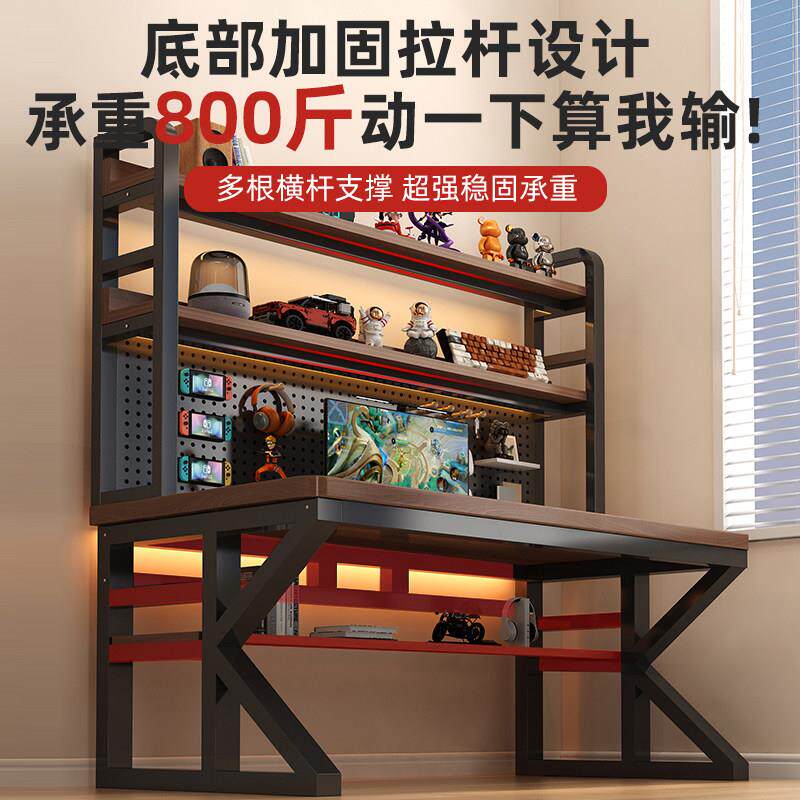 实木书桌书架一体桌洞洞板卧室电竞桌学生家用学习桌台式电脑桌子