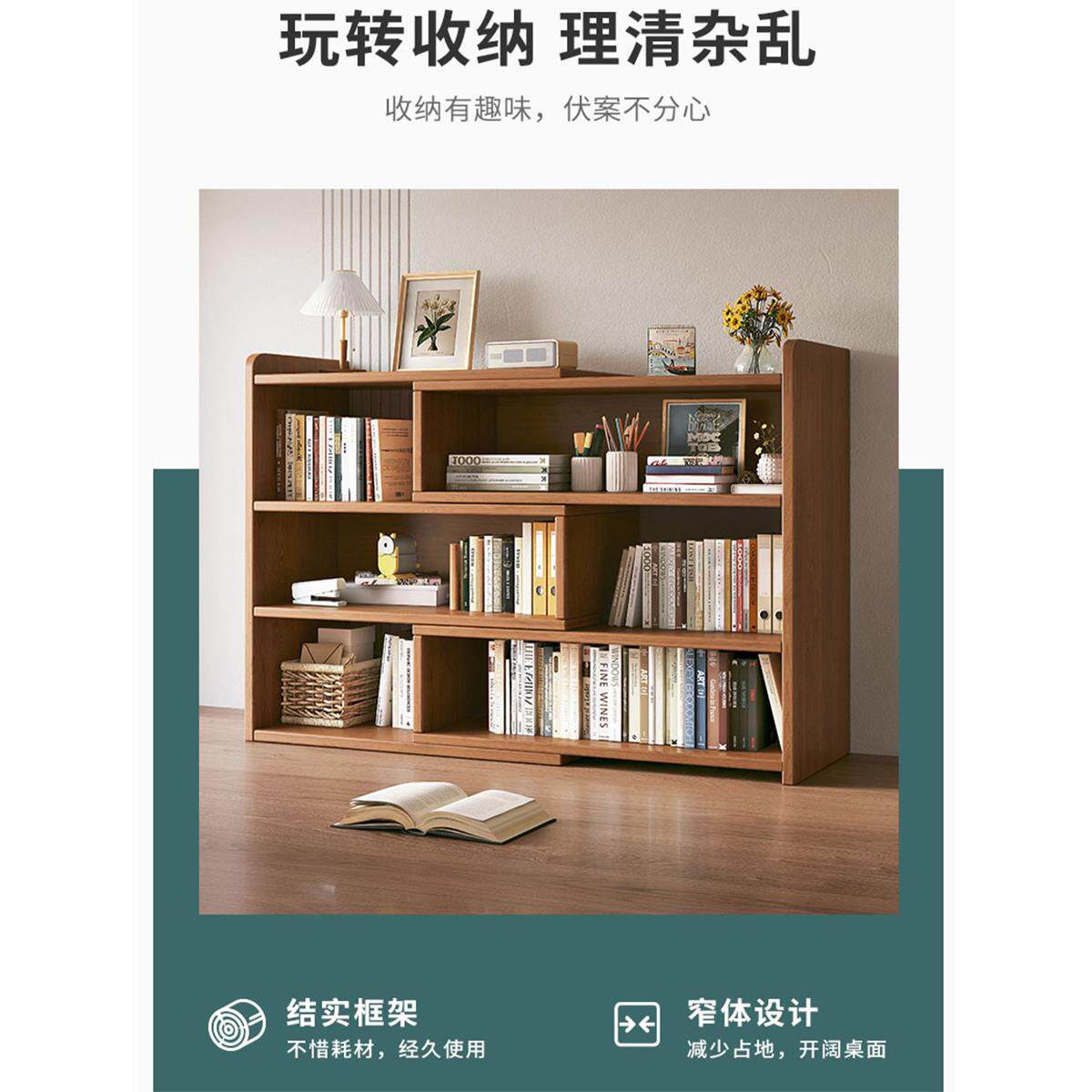书架台式电脑桌储物架多层储物柜办公室简单学生家分层小书柜