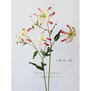 彷真花嘉兰火焰百合手工着色人造花单枝假花小众轻奢工艺摆放软装