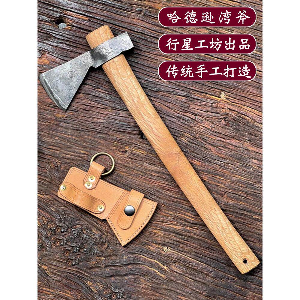 行星工坊金厂长手工锻打斧头迷你哈德逊湾手斧锰钢户外劈柴小斧子