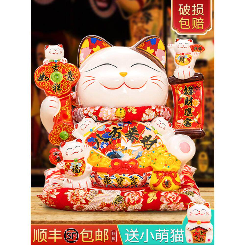 招财猫摆件大号发财猫陶瓷存钱罐存钱储蓄罐家居店铺开业创意礼品