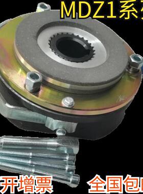 广德骏驰电器MDZ1-0508/15/30/40/80/150电磁制动器2台起顺丰包邮