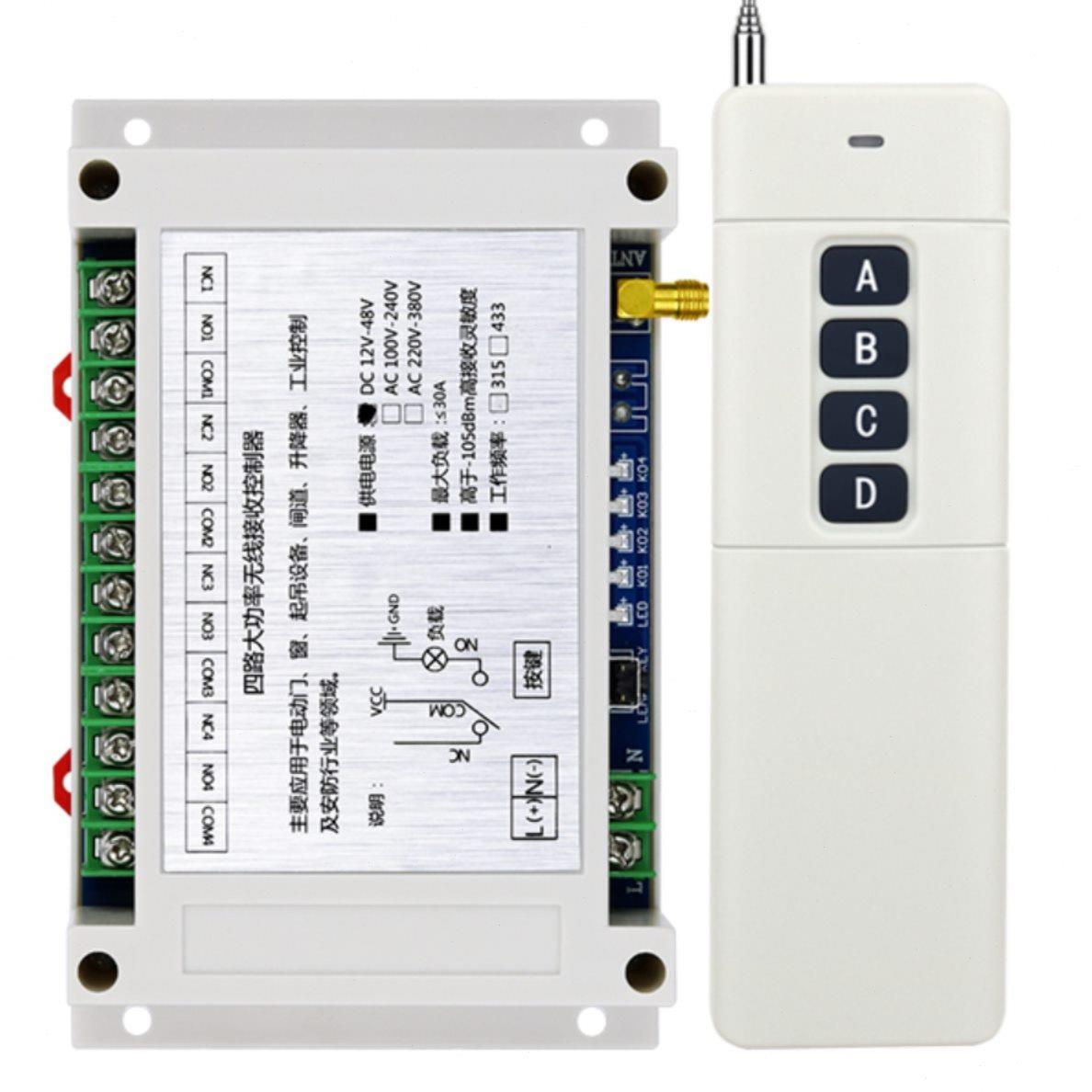220V 380V12V-24V-36V通用工控四路水泵电机正反转大棚抽水机开关