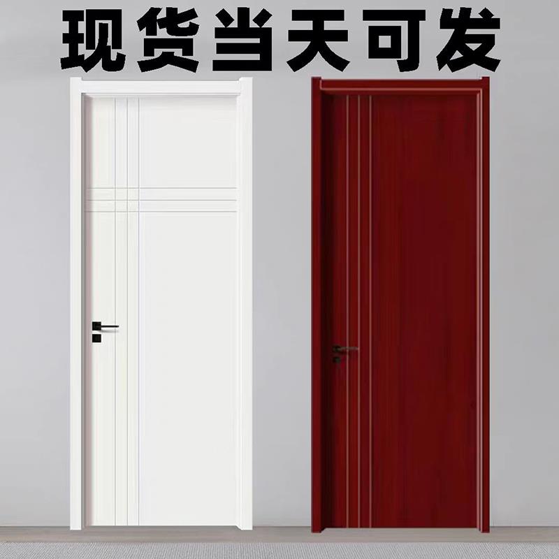 免漆门生态门实木门室内门卧室门套装门房间门烤漆门普通房门定制