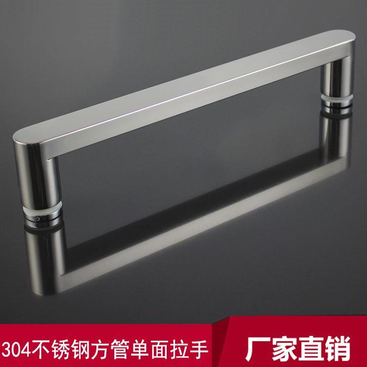 加厚304不锈钢方管单面拉手淋浴房浴室玻璃移门横装方形单边把手