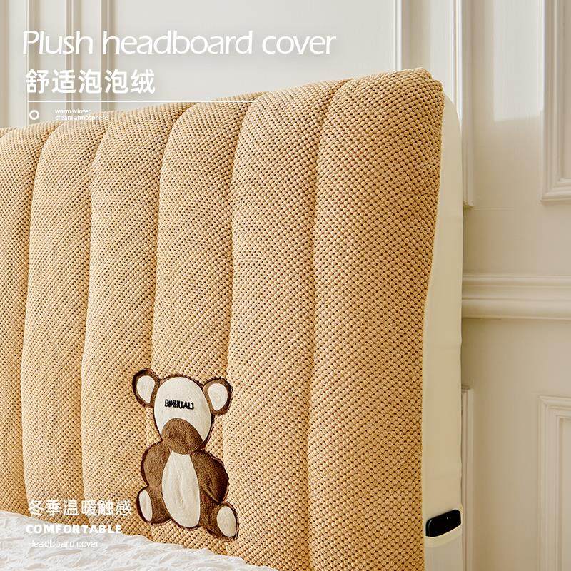2023网红高档床头全包套罩加厚夹棉新款卧室改造遮丑靠背软包靠垫,居家布艺,床头罩,淘宝优惠券,粉丝福利购,淘宝优惠卷