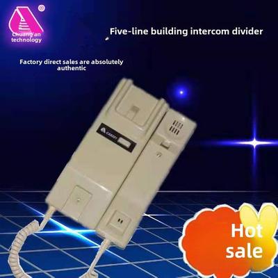 创安科技Ca9201不可见五线楼宇对讲分机室内电话金鑫与耀达同款