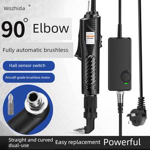 90度弯头电动螺丝刀220V插入式直角回转电动螺丝刀无刷螺丝刀