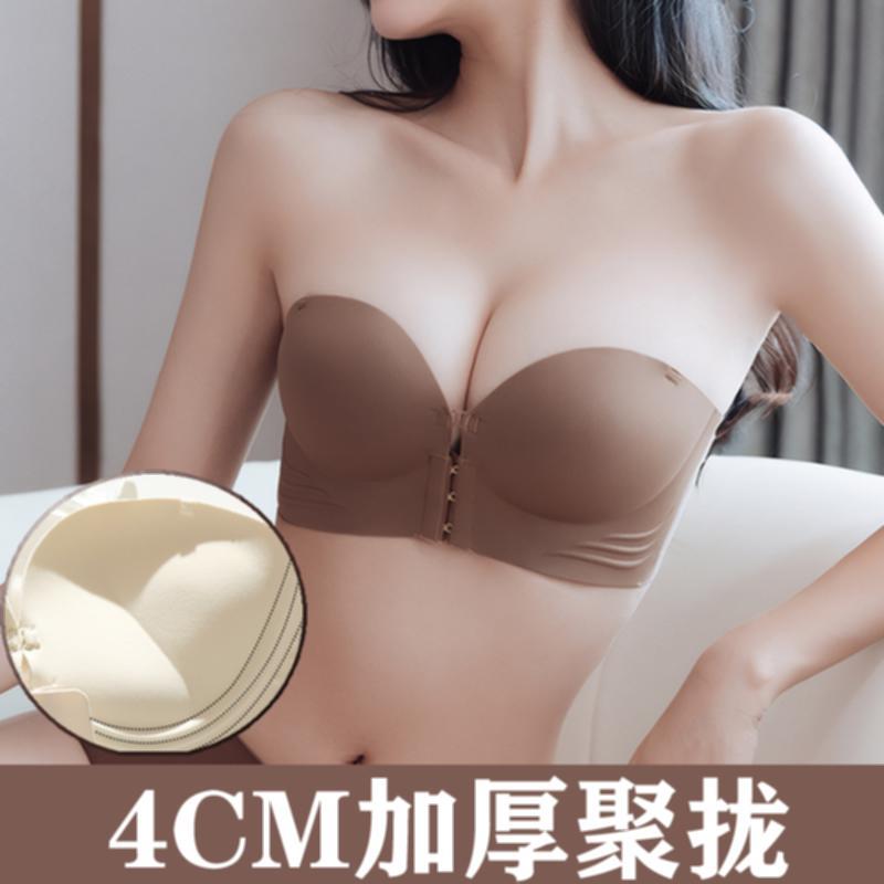 无肩带文胸前扣聚拢内衣美背小胸半杯显大抹胸罩舞蹈礼服4cm加厚A