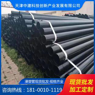 內(nèi)外涂塑管 浸塑管天津廠家dn100熱浸塑鋼管 熱浸塑穿線管