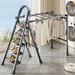 梯子家用多功能折叠梯晾晒衣架伸缩两用爬梯落地阳台室内加厚加粗