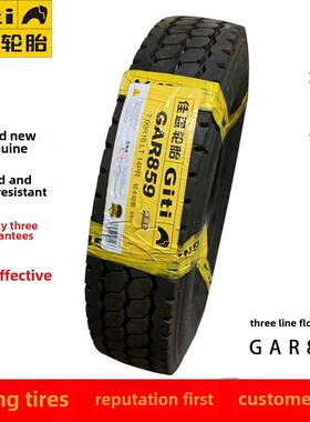 佳通 650R16 700R16 750R16 825R16 全钢丝载重耐磨客车货车轮胎