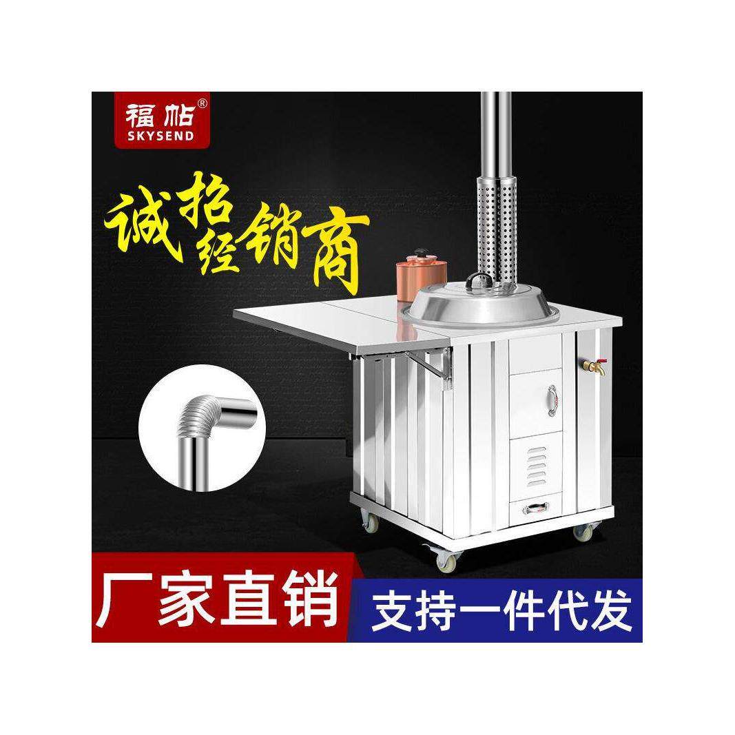 /304农村不锈钢柴火灶多功能家用烧柴灶省柴炉户外可移动灶台