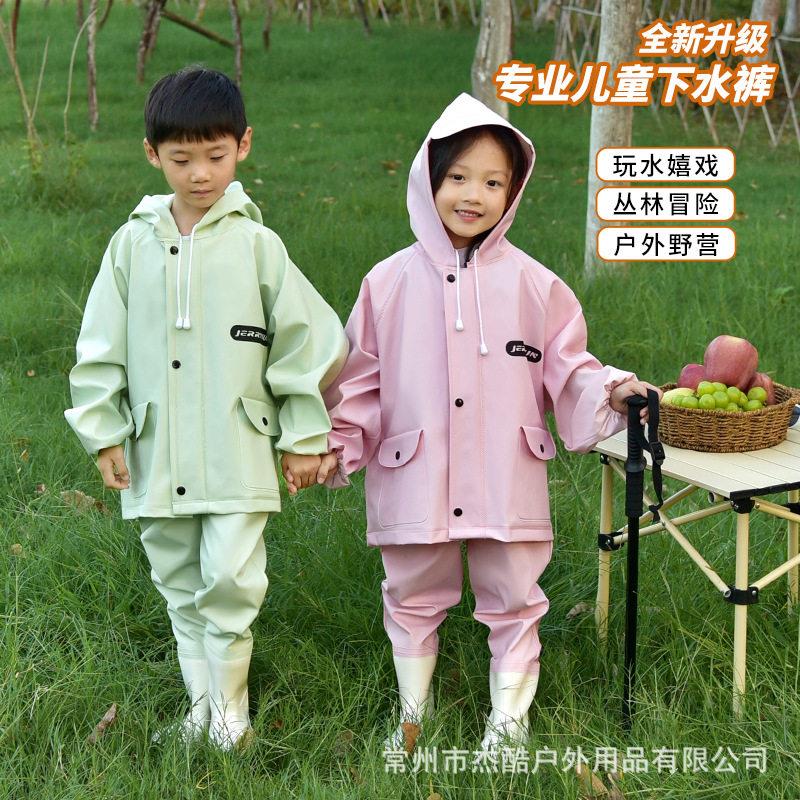 儿童连身雨衣幼儿园沙水服玩钓鱼裤雨裤雨靴一体游戏防水衣下水赶