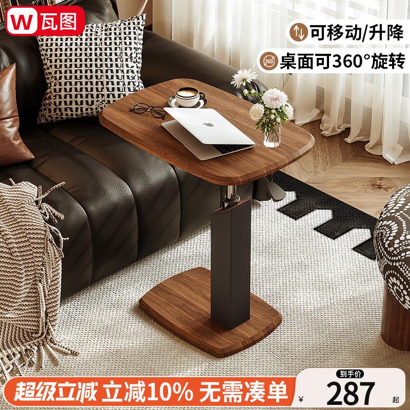 沙发边桌可移动边几茶几升降书桌客厅电脑桌家用卧室床边桌小桌子
