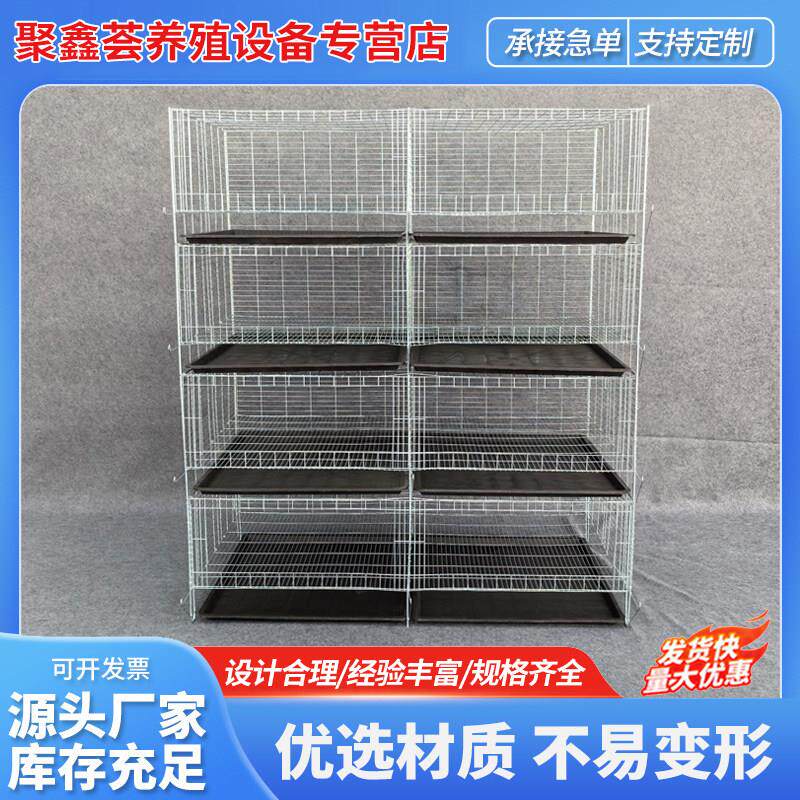 三层小鸡笼育雏笼4层立式雏鸡笼 大型育雏鸡鸭鹅笼养殖笼厂家