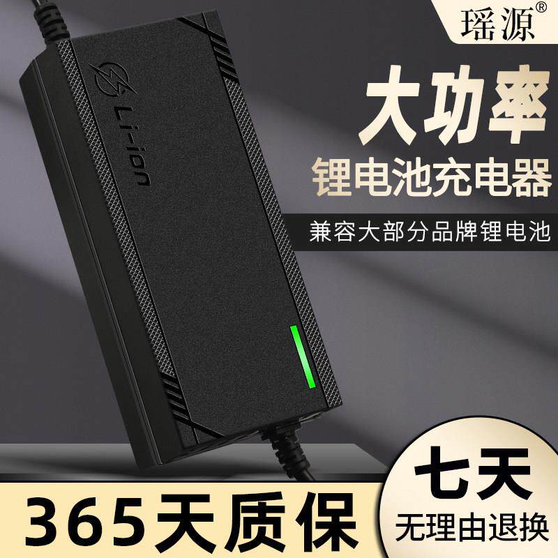 电动汽车锂电池充电器24V36V48V60V64V72V5A磷酸铁锂三元锂快速充