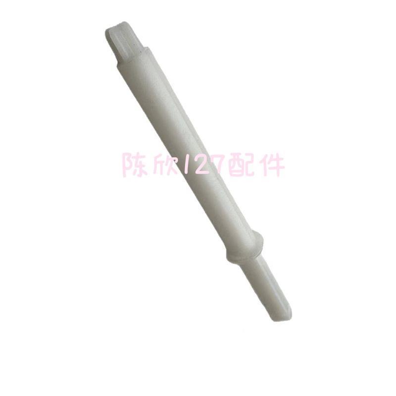 适用惠普136搓纸杆 进纸杆连接杆108W103135A离合器齿轮驱动杆