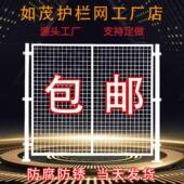 仓库铁栅栏小孔工厂设备安全防护栏工厂仓库隔断铁丝网车间隔离网